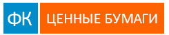 ООО ФК ЦЕННЫЕ БУМАГИ
